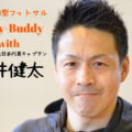 image 120x120 - 20周年を迎えることができました。