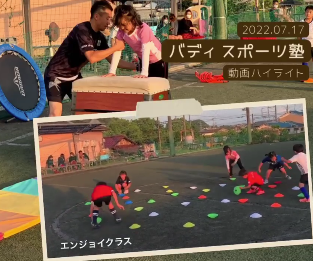 Screenshot 2022 07 21 11.19.10 1 1024x853 - ヘトヘト顔になりながらも、笑顔が滲み出るお友達なのでした〜！