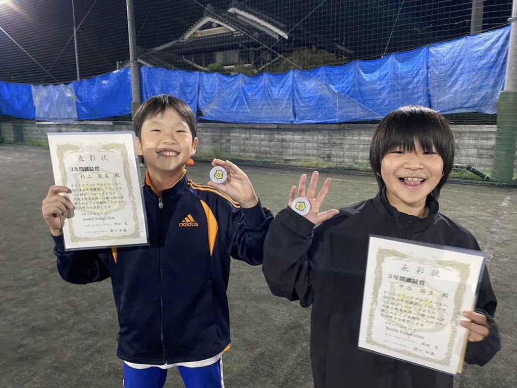 keizoku202210 1024x768 - 【3年間、5年間継続賞】