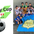 2022.10.30　Buddy Cup U 11 0 3 screenshot 120x120 - Buddy Cup “ホップ” 〜グリスポカップ2022冬〜