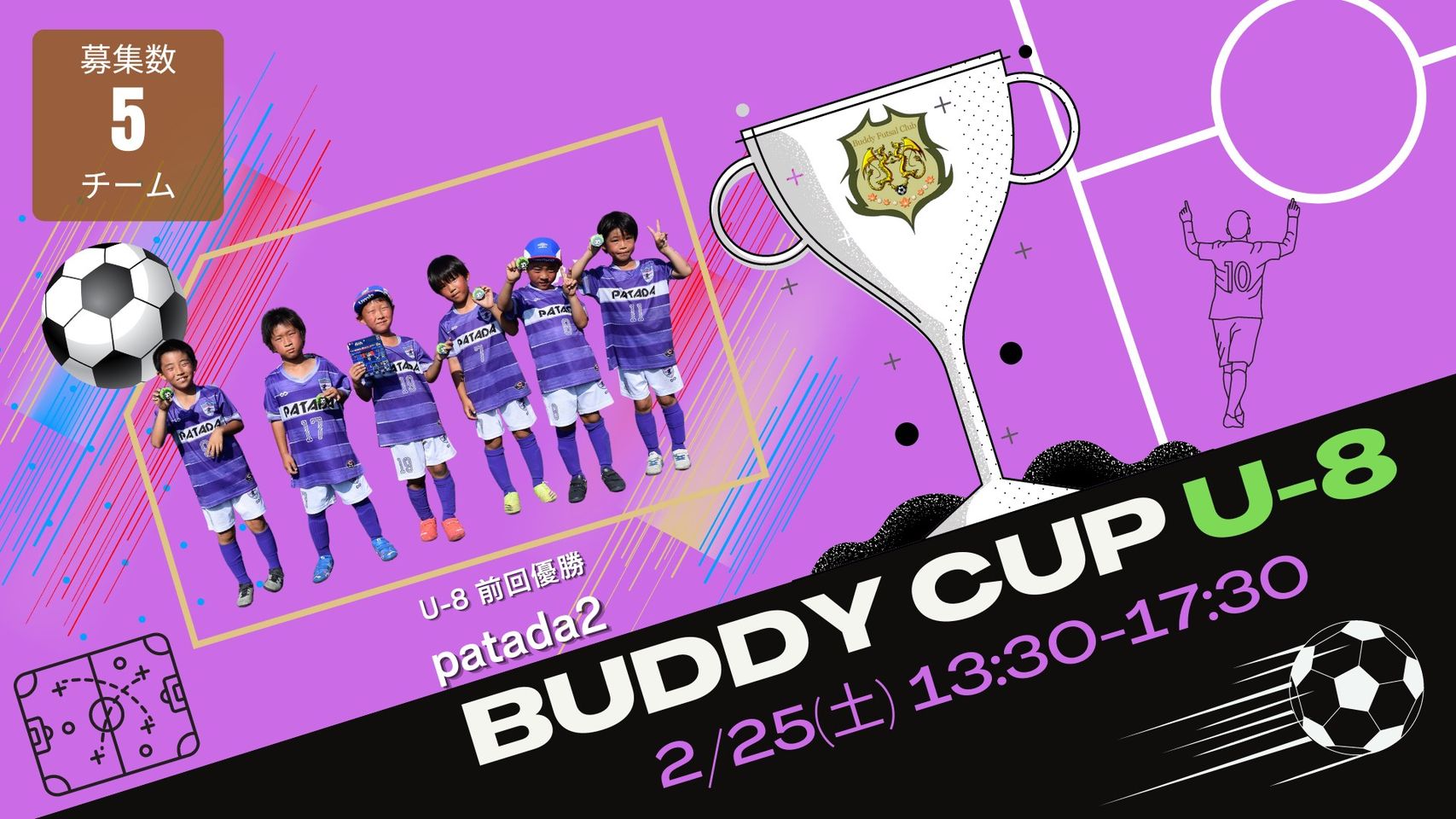Buddy Cup U-8