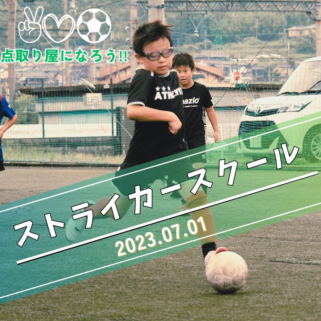 357707631 946686963411248 3029544369481802824 n 1024x1024 - 小雨パラつく中、みんな一生懸命に取り組んでいました。