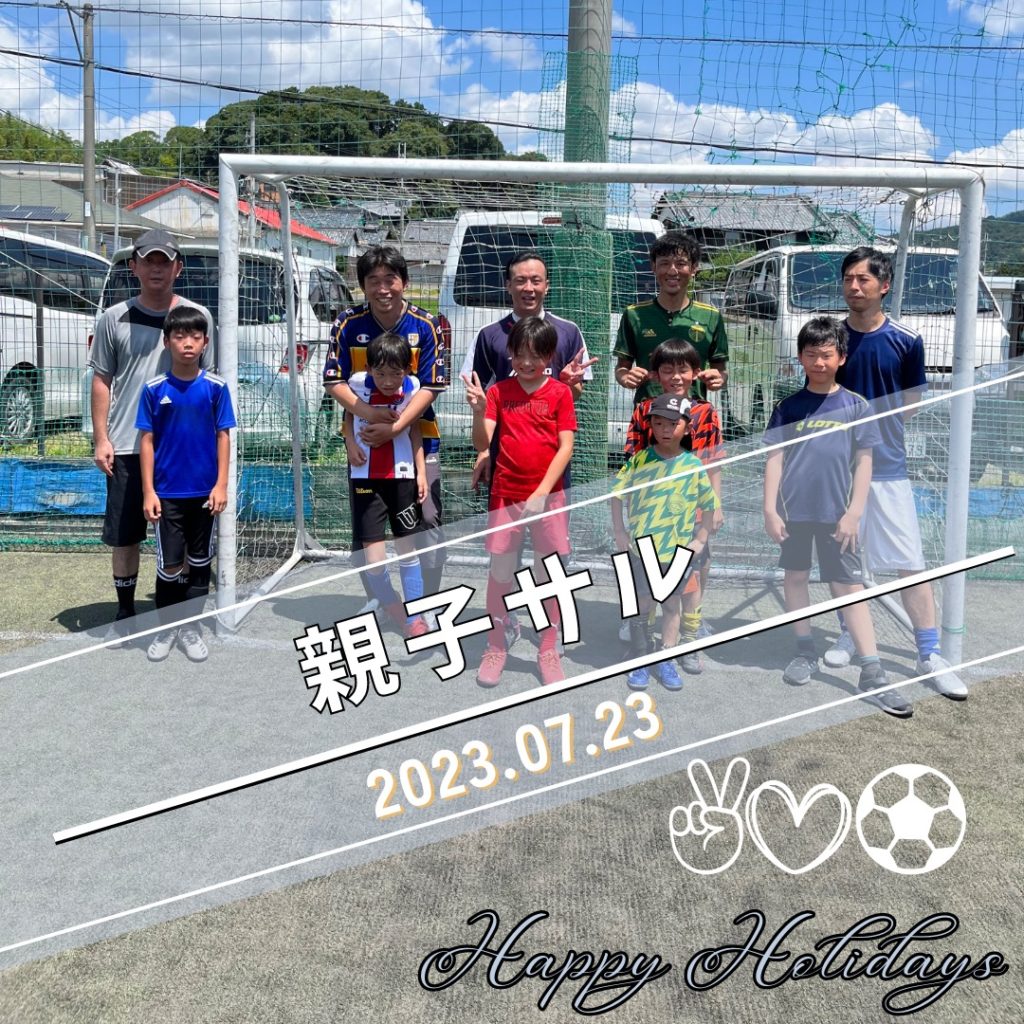 361647490 960130288733582 2519660961576513969 n 1024x1024 - パパの意地、大人の壁が勝りましたー！