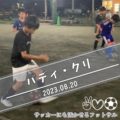【5対5が基本】フットサルは何人でやる?試合人数・交代人数・最低人数をわかりやすく解説 367470848 976485467098064 294424218749172913 n 1 120x120 - 【5対5が基本】フットサルは何人でやる?試合人数・交代人数・最低人数をわかりやすく解説