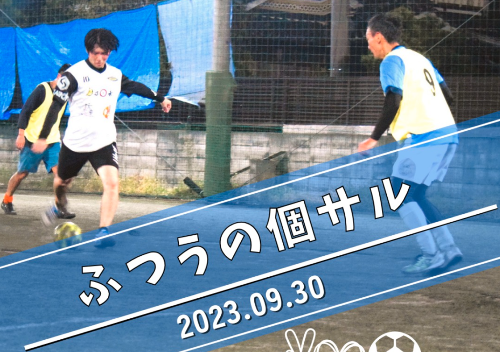 Screenshot 2023 10 12 10.30.25 1024x721 - やっぱり定期的な運動は大切です！