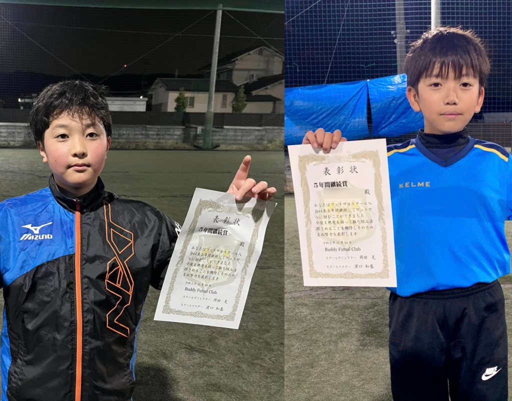 3 1 1024x802 - 5年間継続賞