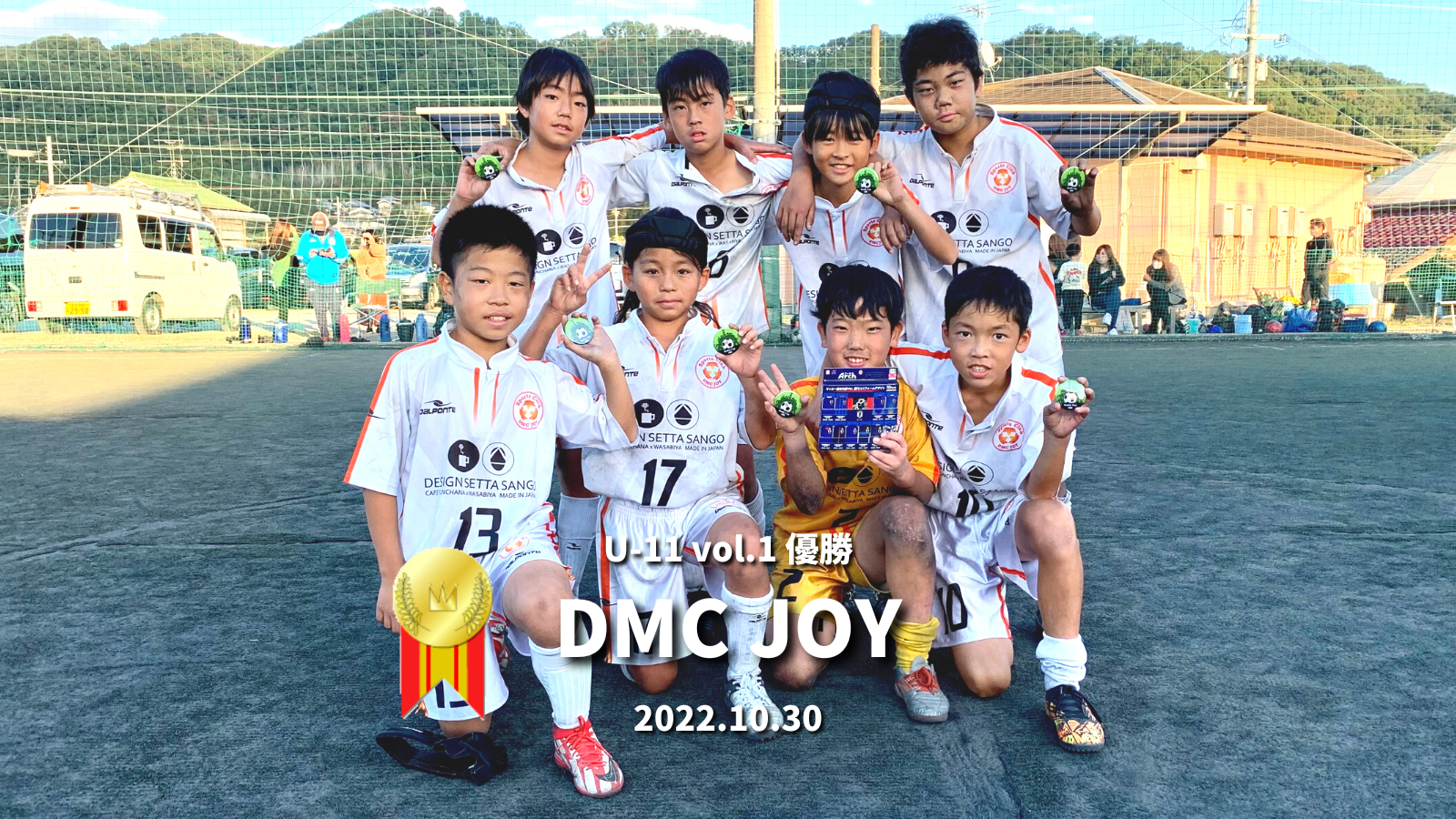 2022-10-30 U-11 vol.1　DMC JOY 